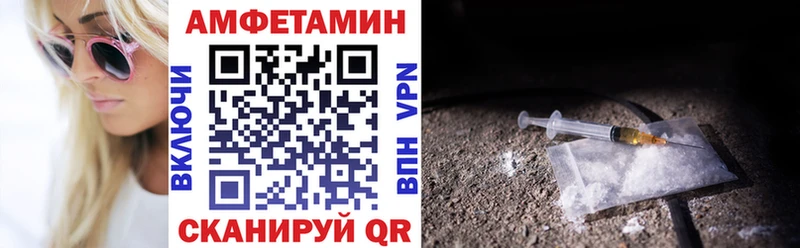 гидра ONION Избербаш Amphetamine Розовый