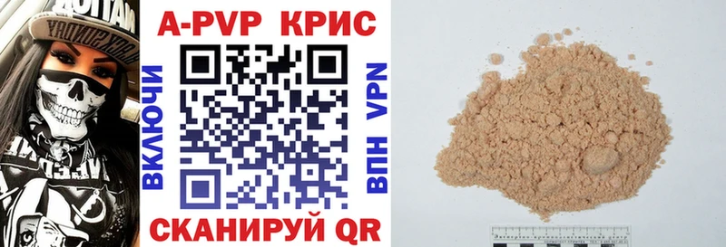 закладки  Избербаш  А ПВП крисы CK 