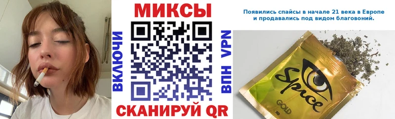 гидра   Избербаш  Бутират оксана 