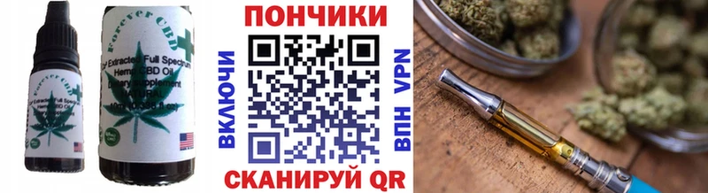 Еда ТГК конопля  omg как войти  darknet как зайти  Избербаш 