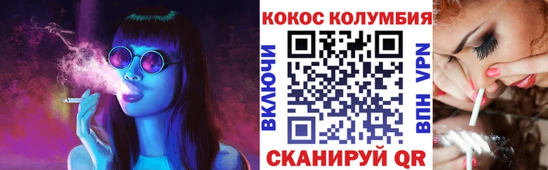 КОКАИН 97%  купить закладку  Избербаш 