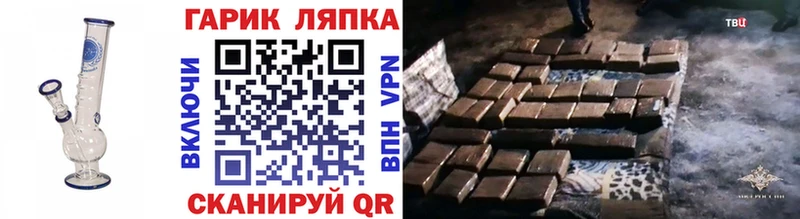 Гашиш хэш  Избербаш 