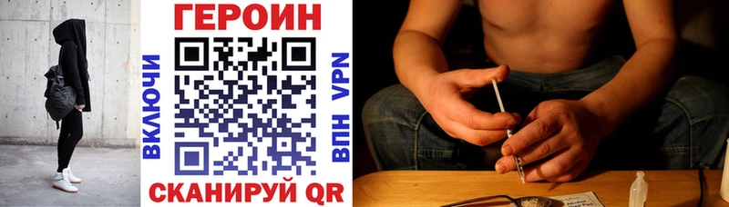 ОМГ ОМГ онион  Избербаш  Героин белый 