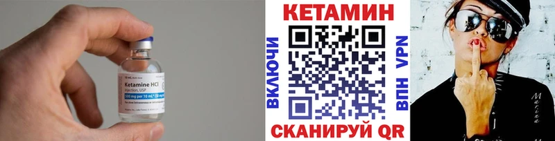 MEGA зеркало  Избербаш  Кетамин VHQ 