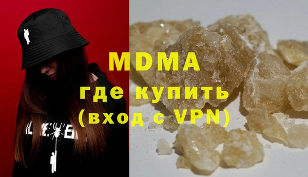 PSILOCYBIN Аркадак