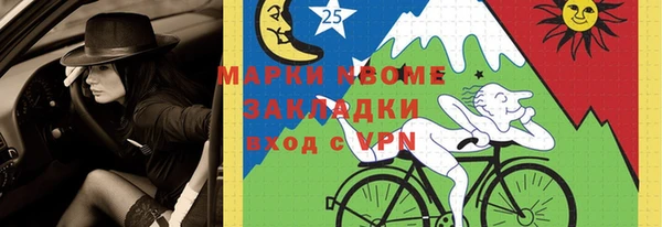 прущая мука Арсеньев