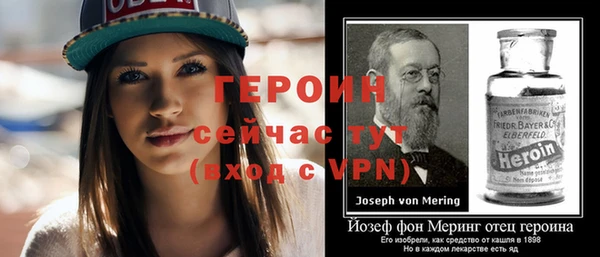 стафф Ступино