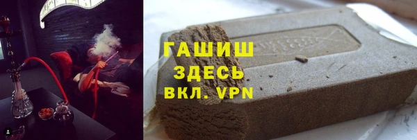 гашиш Армянск