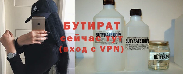 прущая мука Арсеньев