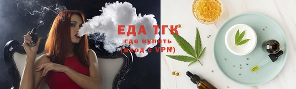 гашиш Армянск