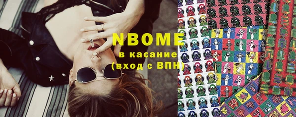 гашиш Армянск