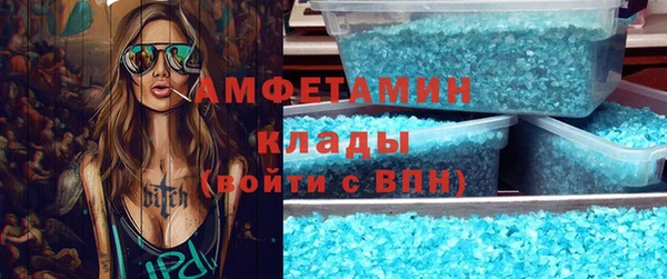 прущая мука Арсеньев