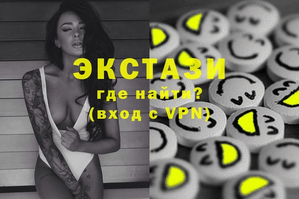PSILOCYBIN Аркадак