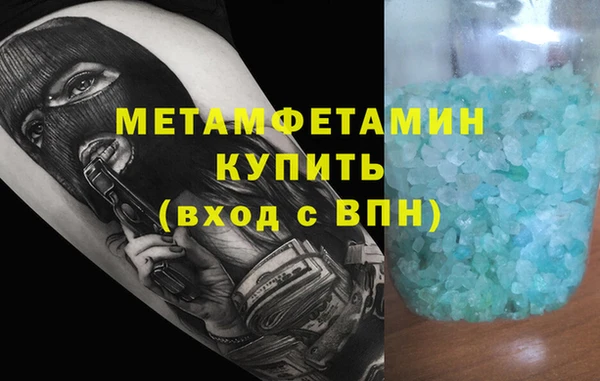 гашик Струнино