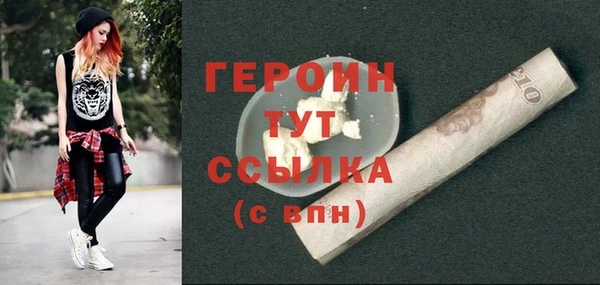 PSILOCYBIN Аркадак