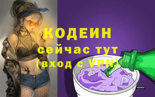 гашиш Армянск