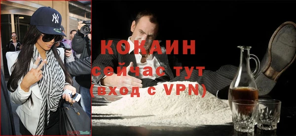 гашиш Армянск
