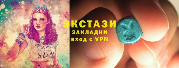 гашиш Армянск