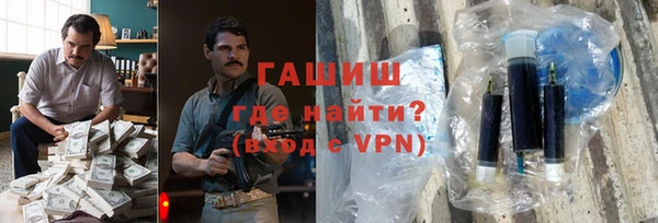 гашиш Армянск