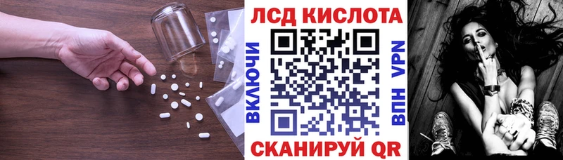 LSD-25 экстази кислота  что такое   omg tor  Избербаш 