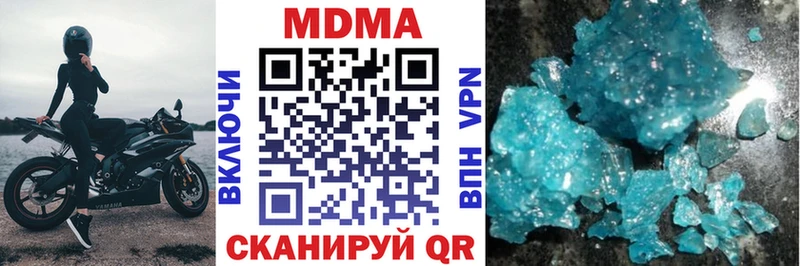 MDMA VHQ  Избербаш 