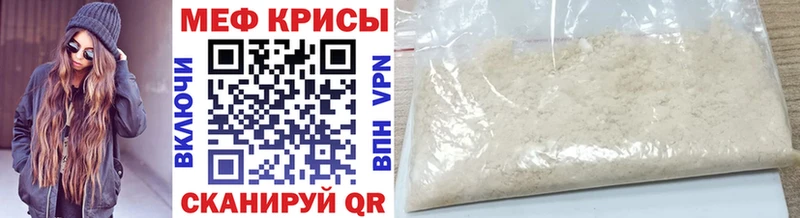 дарнет шоп  Избербаш  МЕФ VHQ 