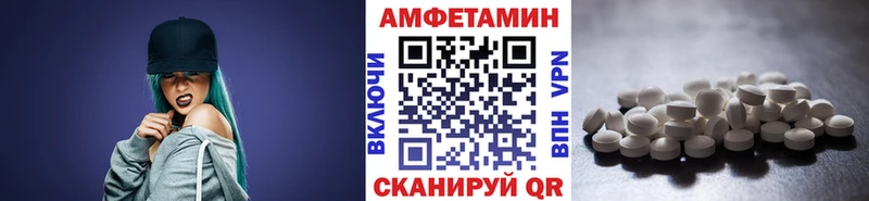 МЕТАМФЕТАМИН Декстрометамфетамин 99.9%  купить   Избербаш 