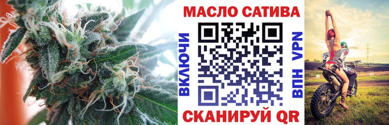 Дистиллят ТГК THC oil  купить наркотик  KRAKEN ссылка  Избербаш 